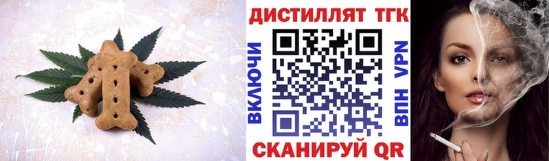 купить наркоту  Ак-Довурак  Печенье с ТГК марихуана 