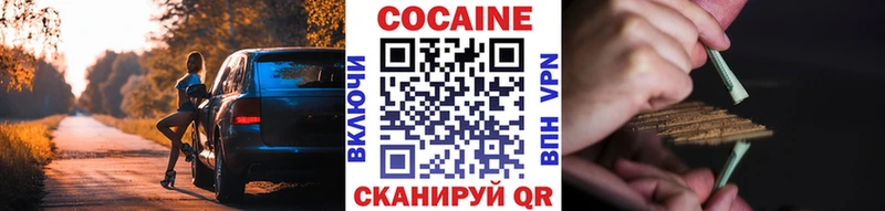 COCAIN VHQ  Ак-Довурак 