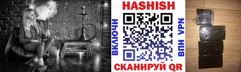 ГАШ хэш Ак-Довурак