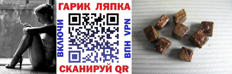 ГАШ VHQ  наркота  Ак-Довурак 