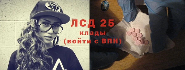 PSILOCYBIN Абдулино