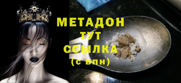 круглые Абинск