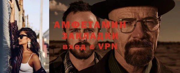 круглые Абинск