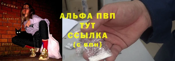 PSILOCYBIN Абдулино