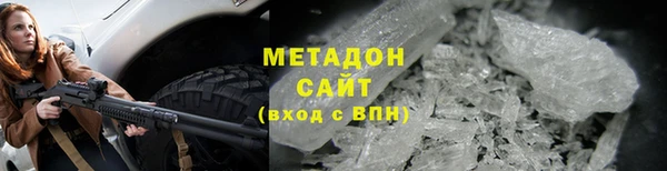 мефедрон Абаза