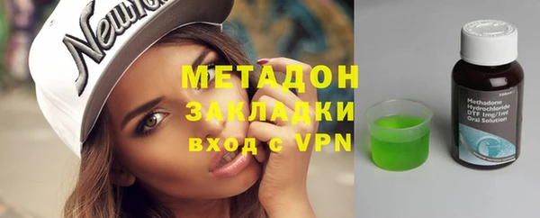 мефедрон Абаза
