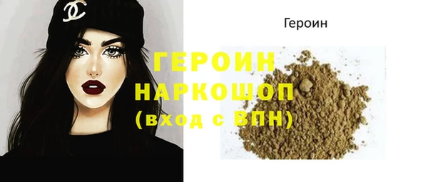мефедрон Абаза