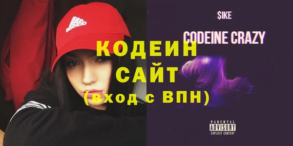 мефедрон Абаза
