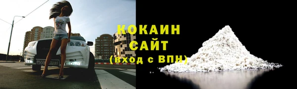 мефедрон Абаза