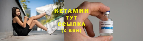 марихуана Лабытнанги