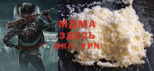 мефедрон Абаза