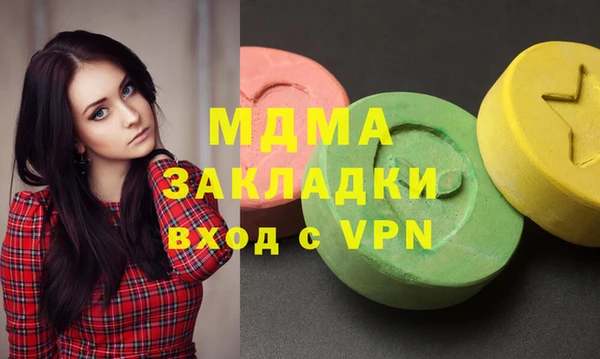 мефедрон Абаза