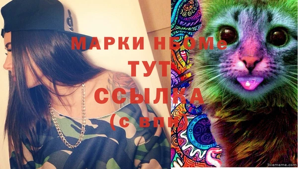 мефедрон Абаза