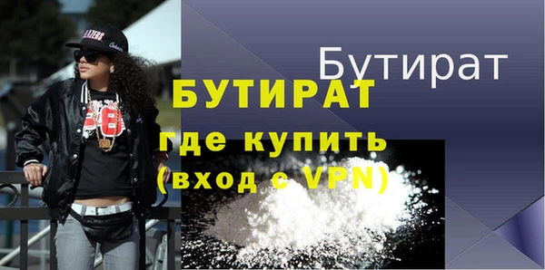 круглые Абинск