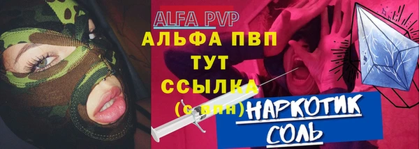 PSILOCYBIN Абдулино