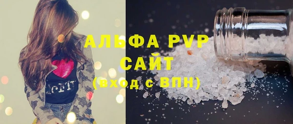 круглые Абинск