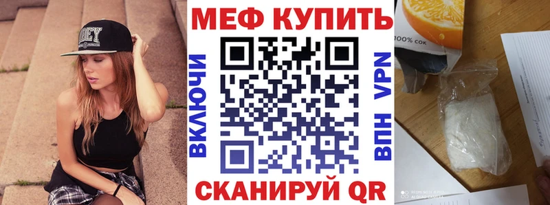 Мефедрон VHQ  нарко площадка как зайти  Ак-Довурак 