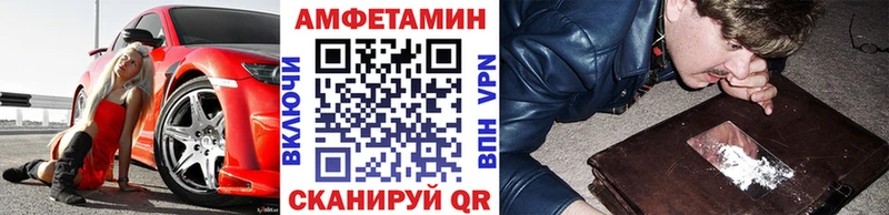 Первитин Декстрометамфетамин 99.9%  магазин    Ак-Довурак 