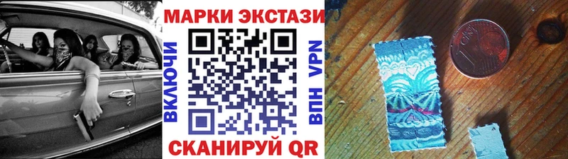Марки 25I-NBOMe 1500мкг Ак-Довурак